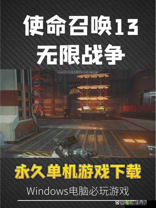 使命召唤13无限战争遇Disc Error:code_pre_gfx故障解决方法指南