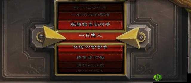炉石传说匹配不到人?这些方法助你快速解决