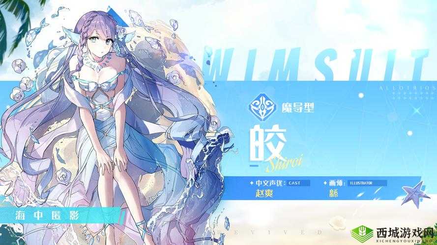 复苏的魔女作为一款深受玩家喜爱的游戏,以其丰富的角色设定和独特的战斗系统而著称。其中,米奈厄作为夜之庇佑的魔女,以其独特的技能和属性在游戏中占有一席之地。以下是对米奈厄强度的详细介绍