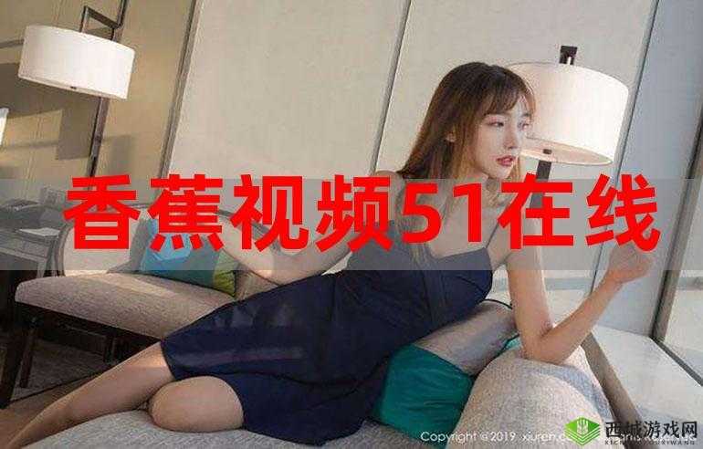 成人黄色视频在线观看需谨慎,莫要沉迷其中