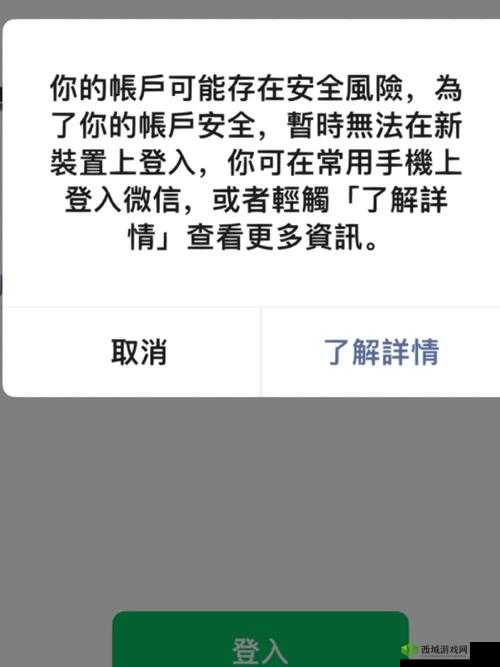 夜里禁用的 APP 大全网站:带你了解那些夜间被限制使用的 APP 汇总