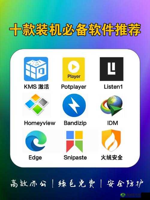 xxxwww 软件下载:功能强大满足多样需求的必备工具