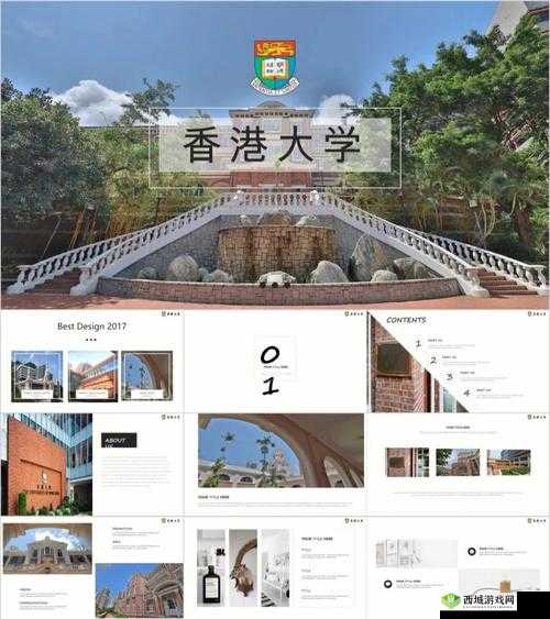 成品 ppt 的网站免费香港:畅享优质资源的绝佳平台