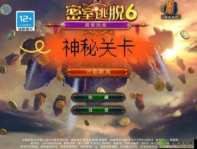 桃花族论坛黄色仓库:探索神秘的资源交流之地