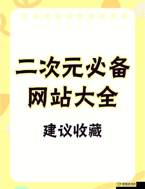 天堂资源官网在线资源:提供丰富多样的各类资源