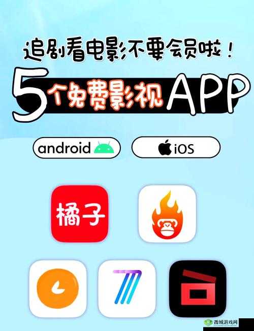 4399 电影免费看:无需会员畅享精彩大片