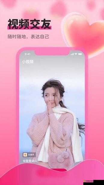 草莓视频在线:畅享精彩视频无极限
