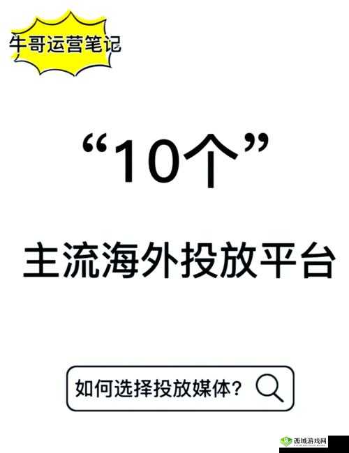黄冈地区免费网站推广平台:助力企业发展的新起点
