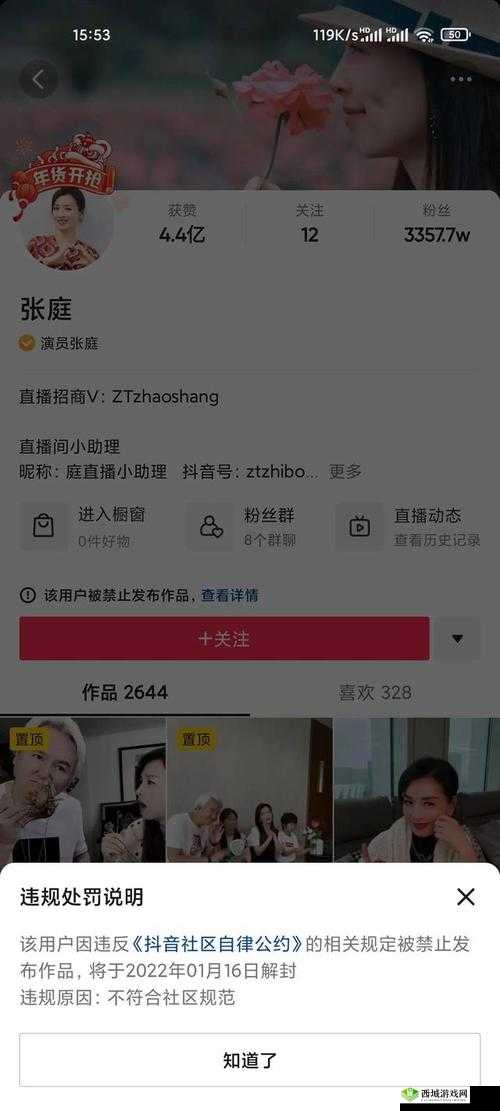 17CGCG 吃瓜官网黑料爆料:深度挖掘不为人知的秘密