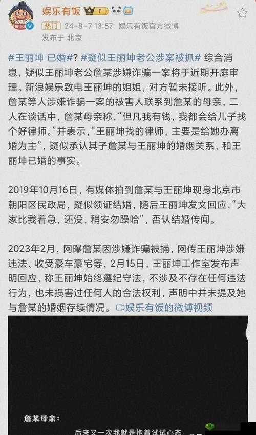 黑料吃瓜不打烊:娱乐圈那些不为人知的秘密大揭秘