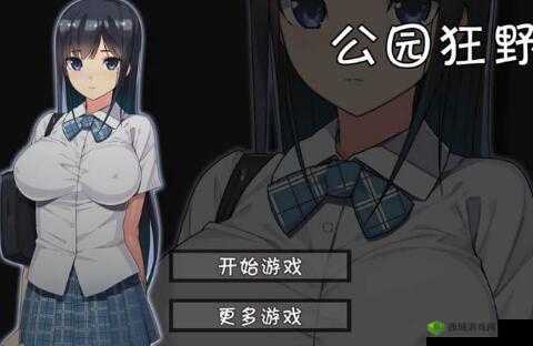 gamkabu 触摸游戏 3.0:一款独特有趣的互动游戏体验