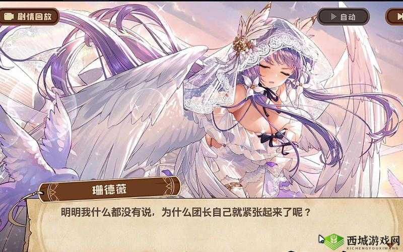 四叶草剧场珊德薇技能加点推荐,资源管理、高效利用与避免浪费