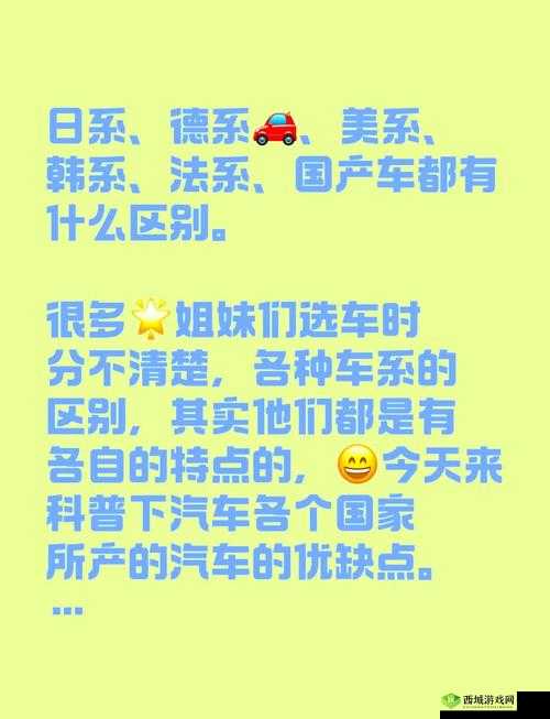 日产免费线路一二三四区别揭秘:深入分析其各自特点与差异