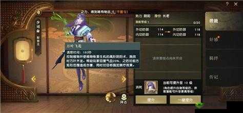 秦时明月世界墨家PVP连招攻略,墨染战场,机关尽显