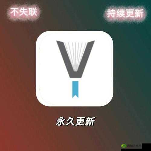 YP请牢记以下域名防止失联:这是非常重要的提醒务必重视