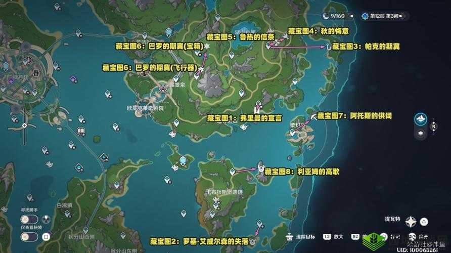 原神奥藏山攻略,探索神秘山脉的宝藏