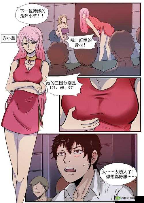 口子库漫画最新版本更新内容:新增超多精彩漫画等你来发现