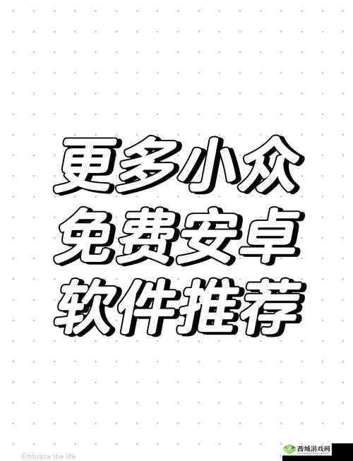 100 免费软件下载安装:提供丰富多样的免费软件供你选择安装