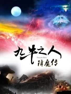 九牛电影:致力于打造高品质的影视观赏体验平台