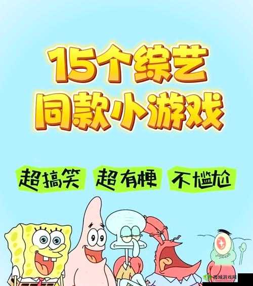 铜铜钢铿锵锵锵锵锵游戏免费观看:精彩游戏不容错过