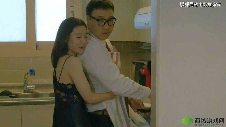 中文内字幕 45 通奸 2:探究背后复杂的情感纠葛与道德困境