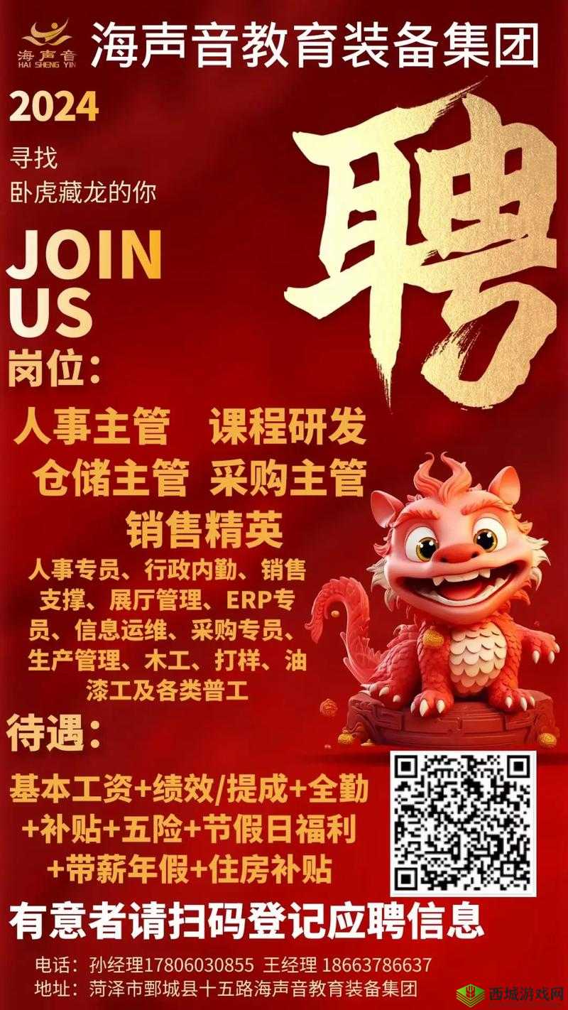 911 制品厂麻花豆招聘:诚邀有志之士加入共创辉煌