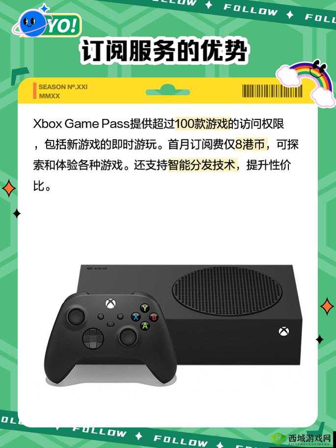 欧版 Xbox Series S:畅享极致游戏体验的绝佳选择