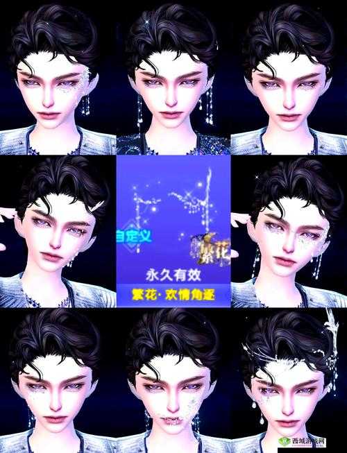QQ炫舞手游术语揭秘,AC与ACW的奥秘
