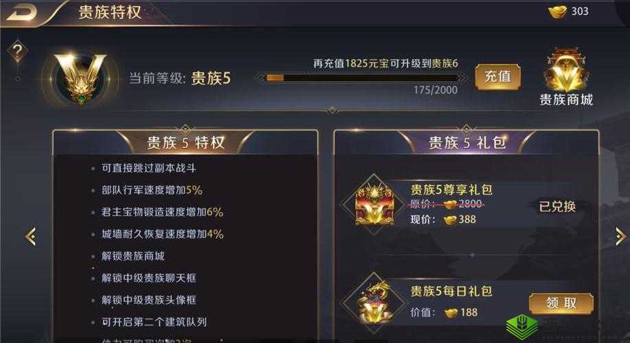 真龙霸业资源田分配攻略,怎么搭配好