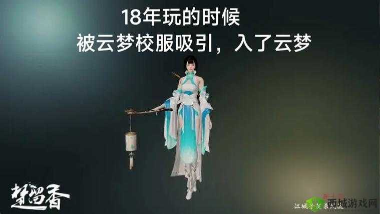 楚留香手游,解锁好读书奇遇,中原洛镇的秘密之旅