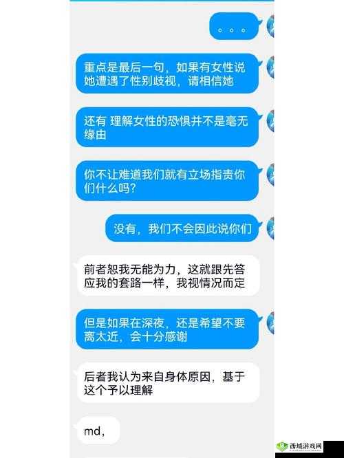 女性怕带钩:源自内心深处的恐惧及背后缘由剖析