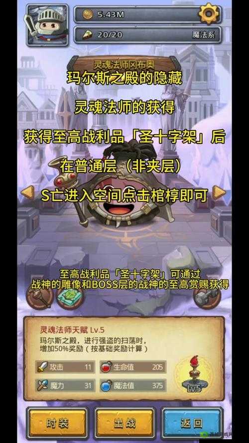 不思议迷宫新人导航,歼灭者卫星特殊事件盘点在资源管理中的重要性及策略