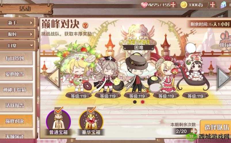 食之契约入门指南,皇家对决攻略心得分享