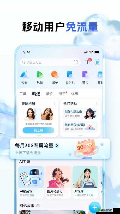 68 软件苹果手机下载:畅享便捷高效的应用软件体验