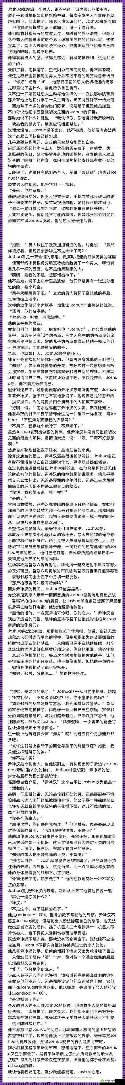 WRITEAS 憋着尿按压肚子全面更新:探索别样刺激体验