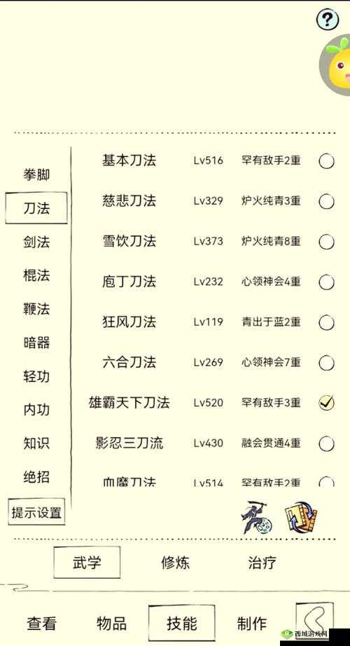 暴走英雄坛五毒教加点详解,主升暗器和轻功