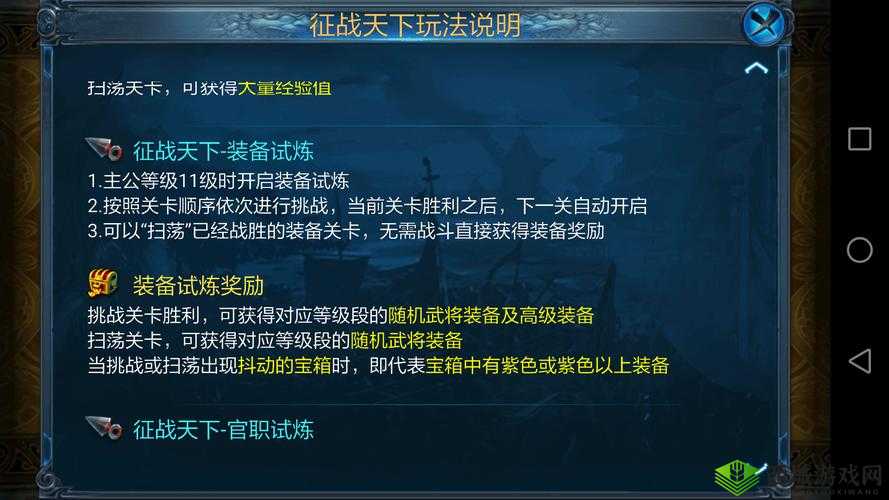 啪啪三国2最强初始武将选择,四名主公选谁好在资源管理中的重要性及策略