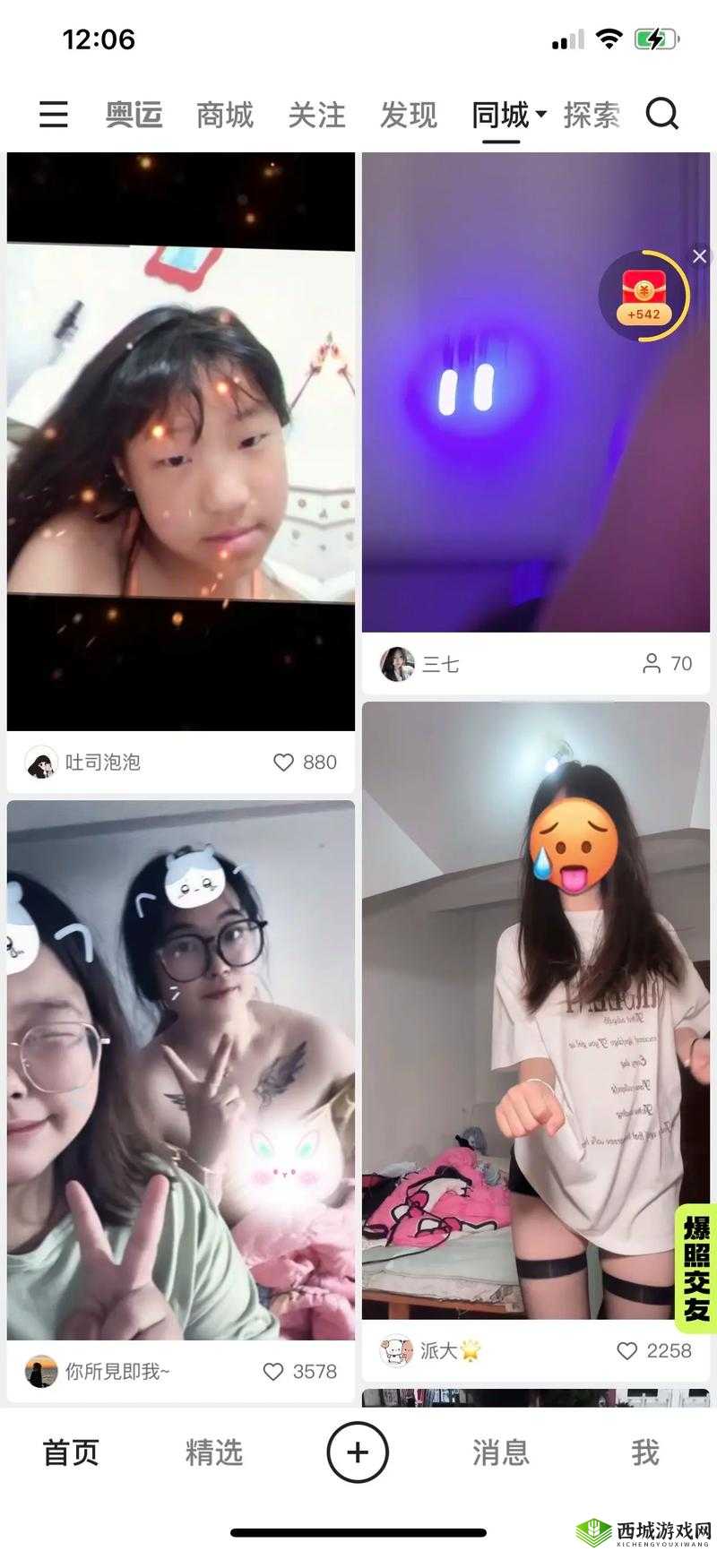 让人爽到湿的小黄书软件下载:深夜释放激情的必备神器