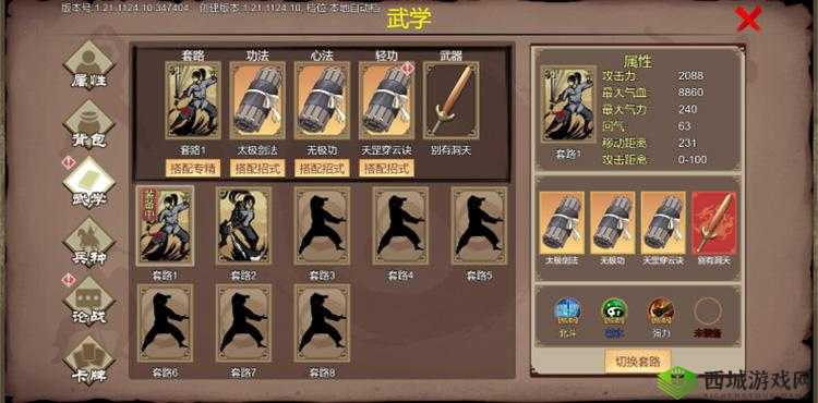 剑侠传奇秘境试炼全攻略,解锁你的武侠冒险新篇章