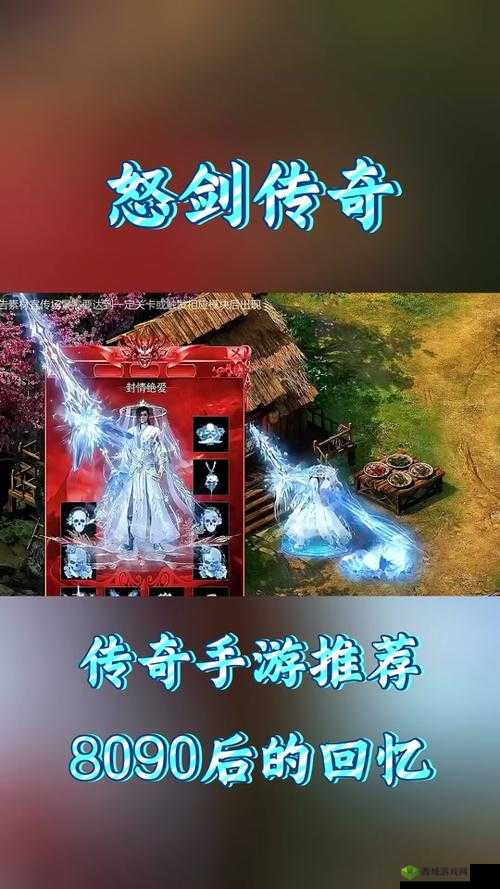 剑侠传奇基本战斗规则说明,怒气大招怎么放