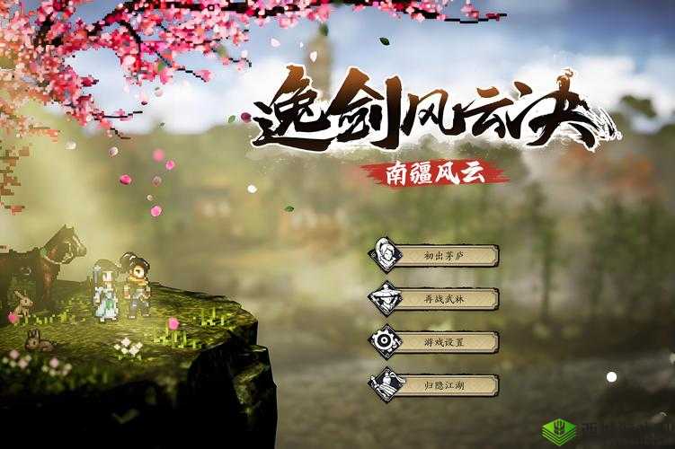 剑侠情缘手游,昆仑、华山之巅的决战风云