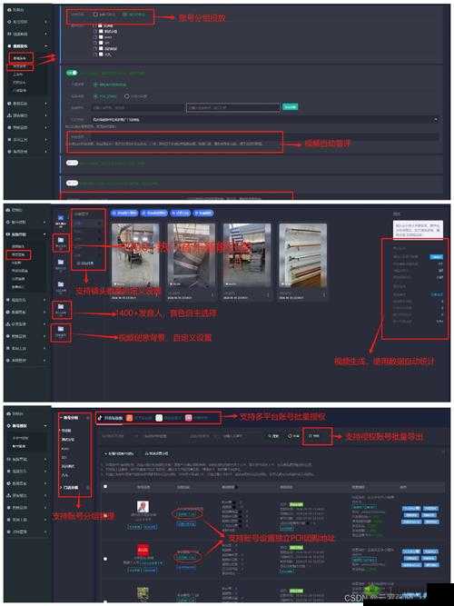 Seo 短视频网页入口引流:如何吸引更多用户点击进入