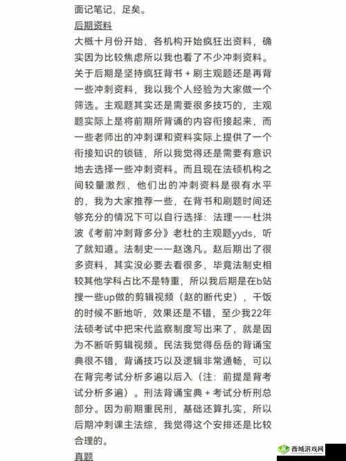 MD0144 麻花传 MD0190:关于其详细内容与独特魅力的探讨
