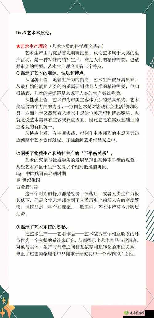 114 大但人文艺术:关于其独特魅力与深远影响的探讨