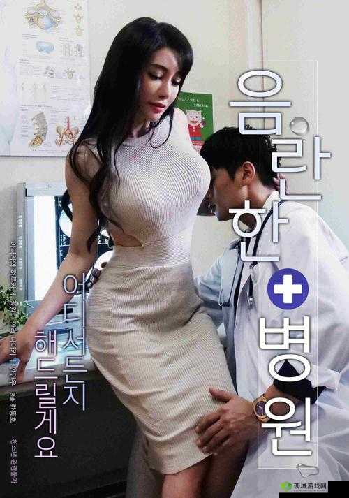 丰满年轻岳欲乱中文字幕电视:禁忌的诱惑与道德的挣扎