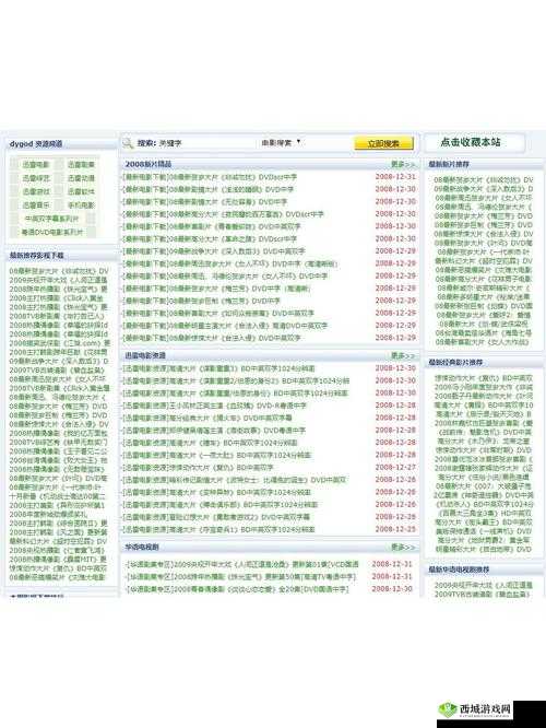 免费网站推广大全网站:一站式掌握网站推广秘籍