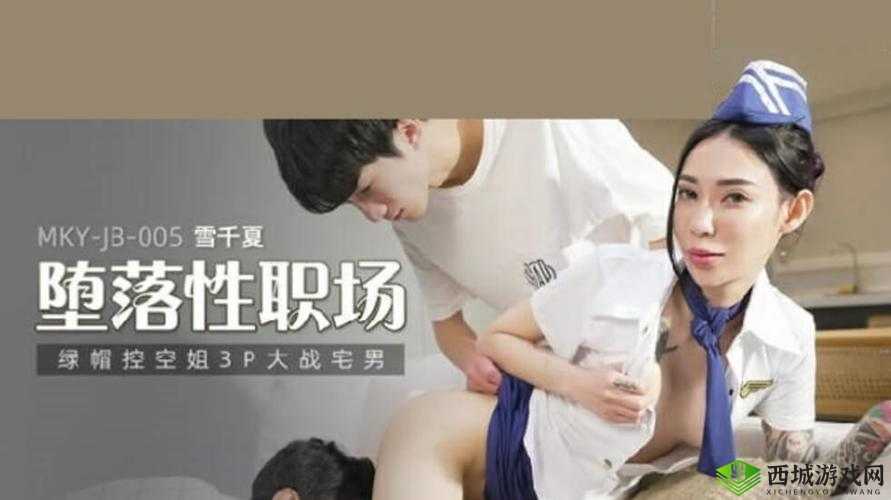 久久香蕉国产精品:探索无尽的视觉盛宴