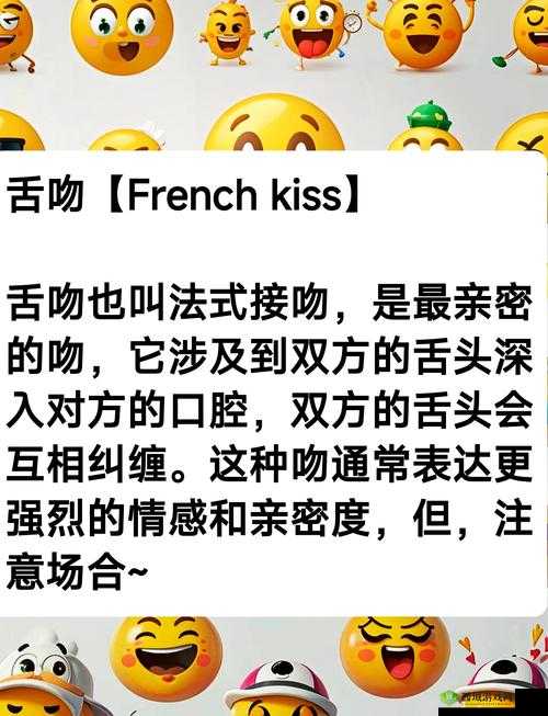 一面亲下边一摸的神奇功效揭秘:如何通过简单动作提升健康与幸福感