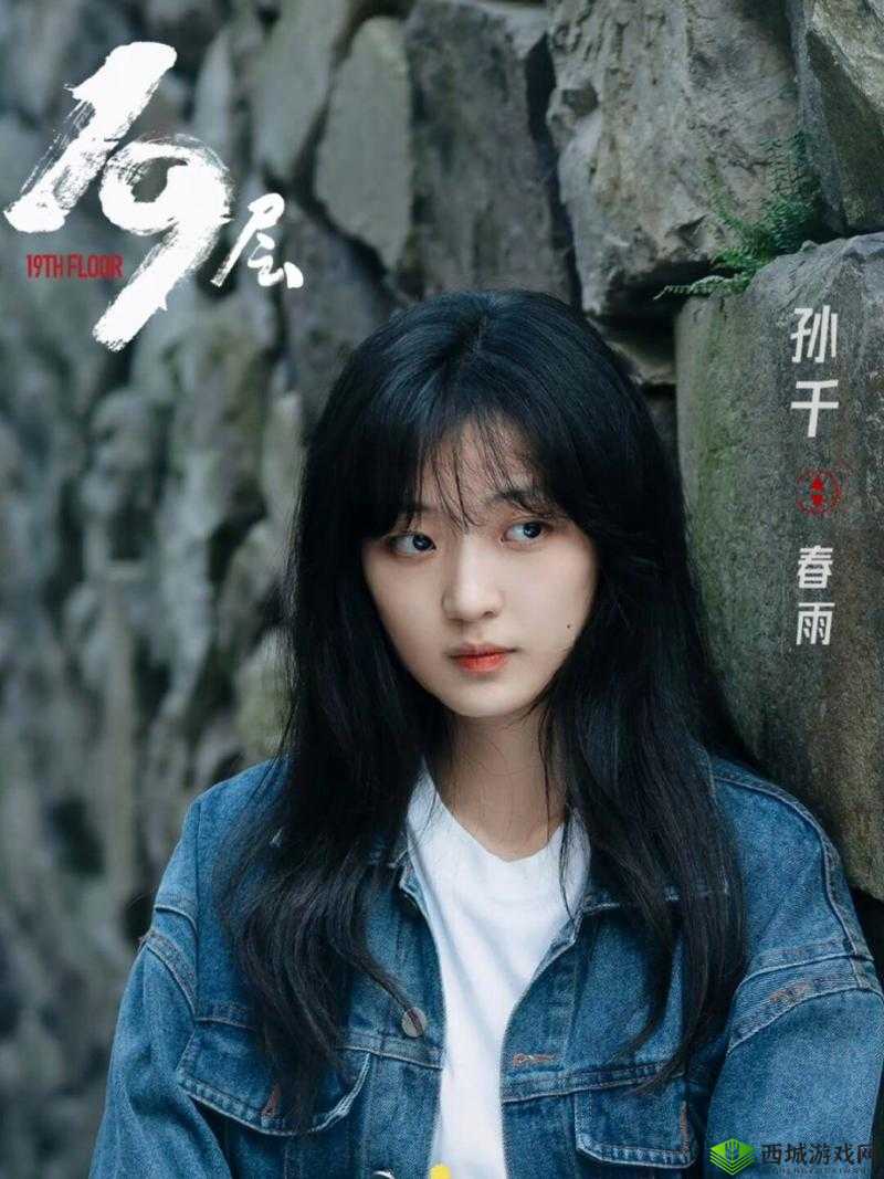 春雨直播电视剧免费观看高清全集:最新剧集在线播放,畅享高清画质无广告体验