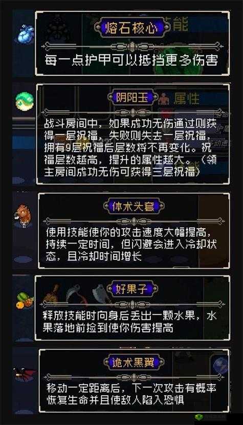 战魂铭人圣里贝留斯怎么获得,合成方法分享